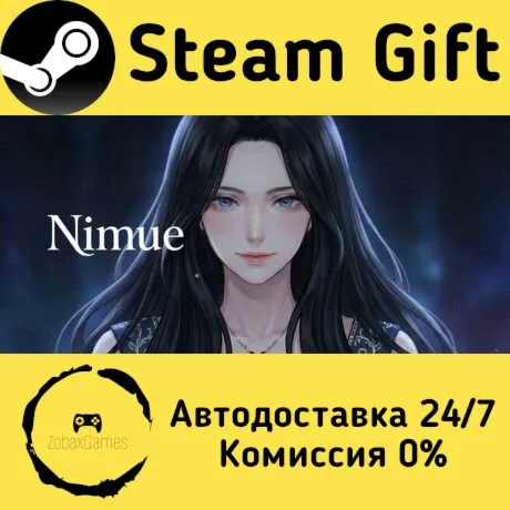  Nimue ???? Steam Gift РФ/КЗ/др.  Автодоставка