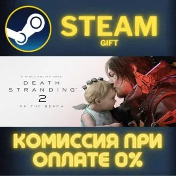 DEATH STRANDING 2 ON THE BEACH Digital Deluxe Edition