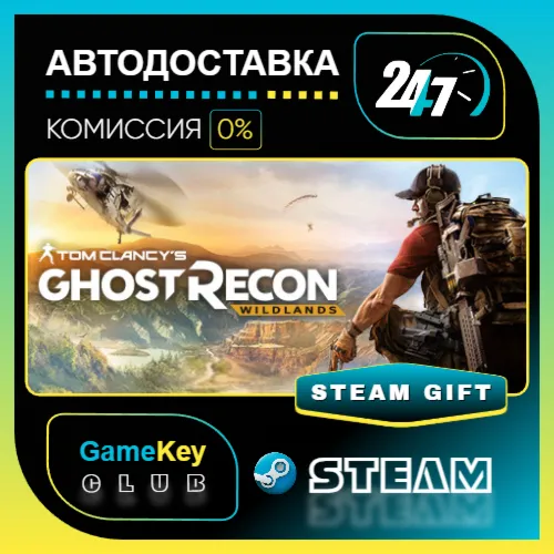 Tom Clancy's Ghost Recon Wildlands - Gold Year 2 / STEAM GIFT / Выбор стран