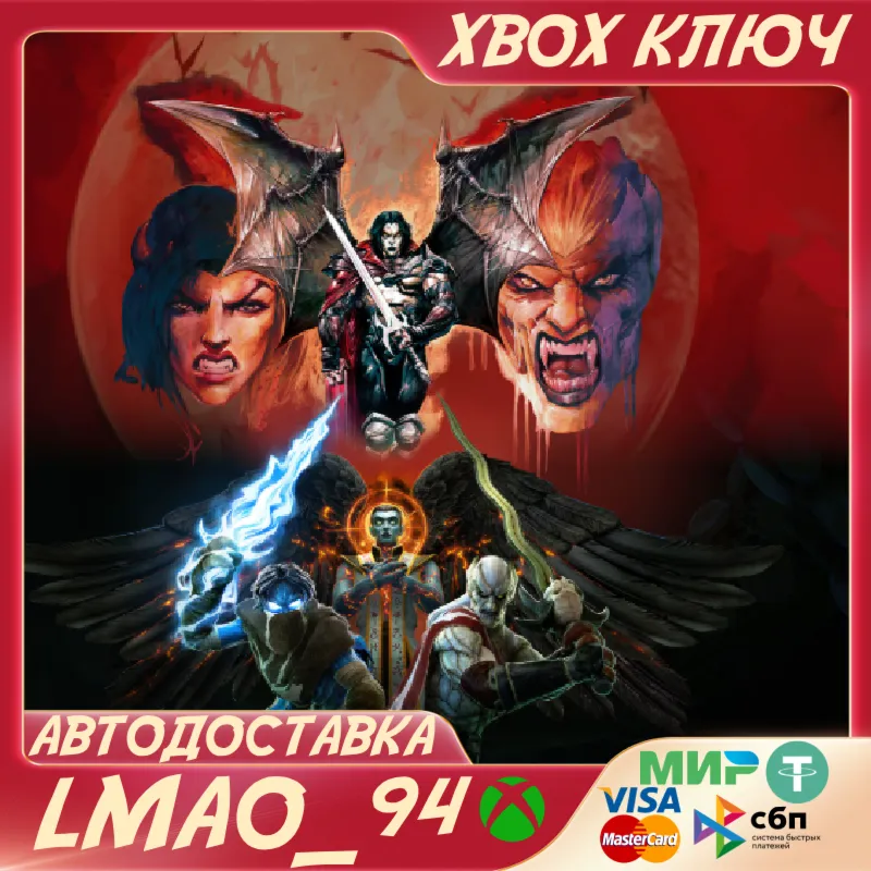 Heart of Darkness Collection XBOX ONE|SERIES XS|PC КЛЮЧ