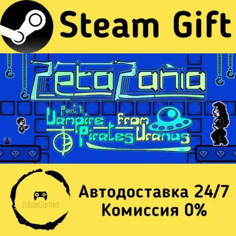  ZetaZania Part 1: Vampire Pirates from Uranus ???? Steam Gift РФ/КЗ/др. 