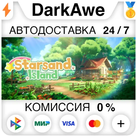 Starsand Island STEAM•RU ️АВТОДОСТАВКА 0%