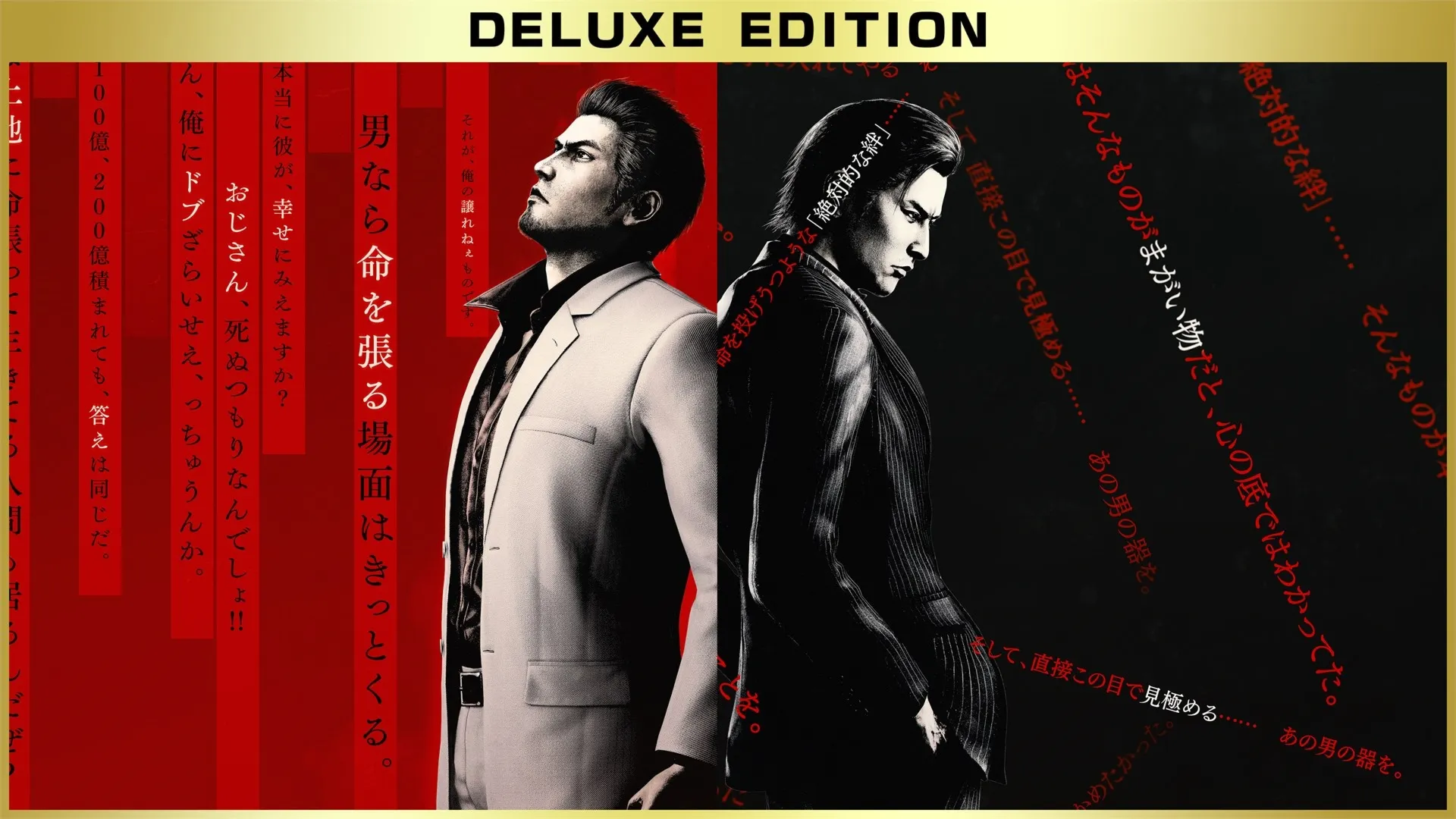 Yakuza Kiwami 3 & Dark Ties DELUXE + Все DLC | Гарантия + 