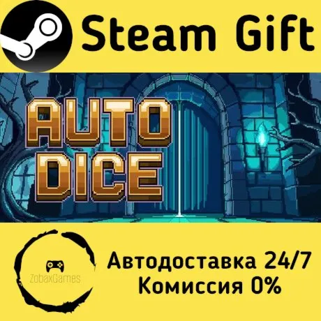  AutoDice ???? Steam Gift РФ/КЗ/др.  Автодоставка