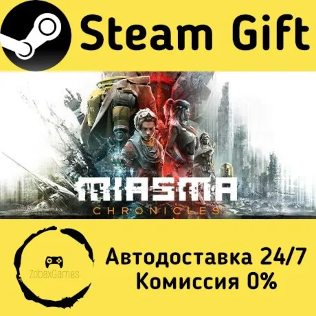  Miasma Chronicles ???? Steam Gift РФ/КЗ/др.  Автодоставка