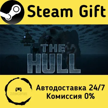  The Hull ???? Steam Gift РФ/КЗ/др.  Автодоставка