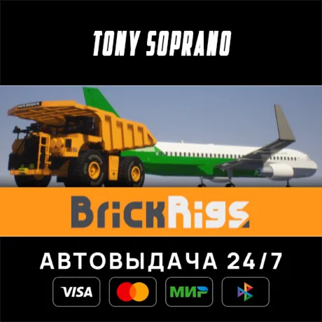 Brick Rigs STEAM GIFT