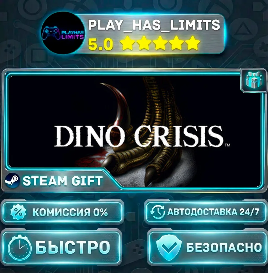 Dino Crisis *RU/BY/UA/СНГ Steam Auto