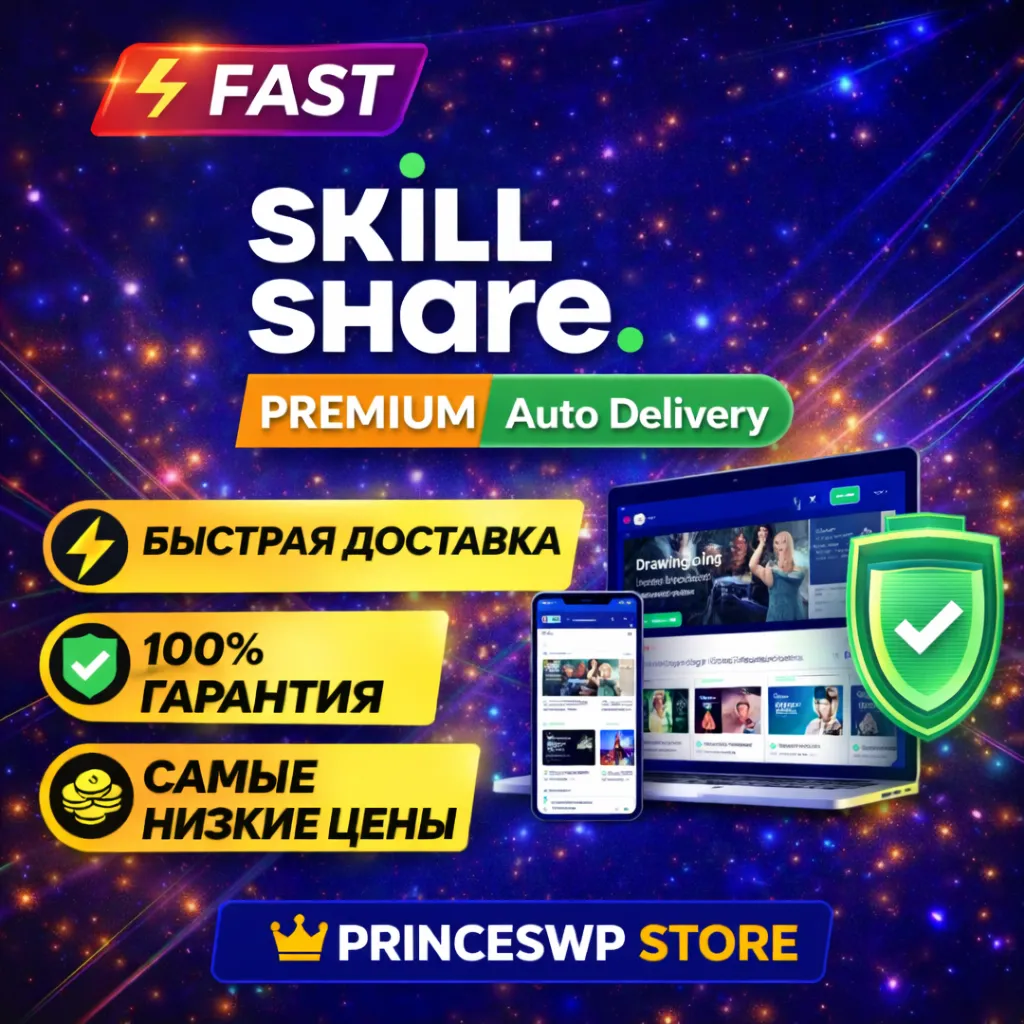 SKILLSHARE PREMIUM ACCOUNT 1 MONTH 