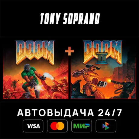 DOOM + DOOM II STEAM GIFT