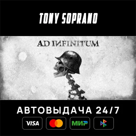 Ad Infinitum STEAM GIFT