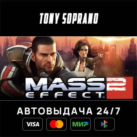 Mass Effect 2 (2010) Edition STEAM GIFT