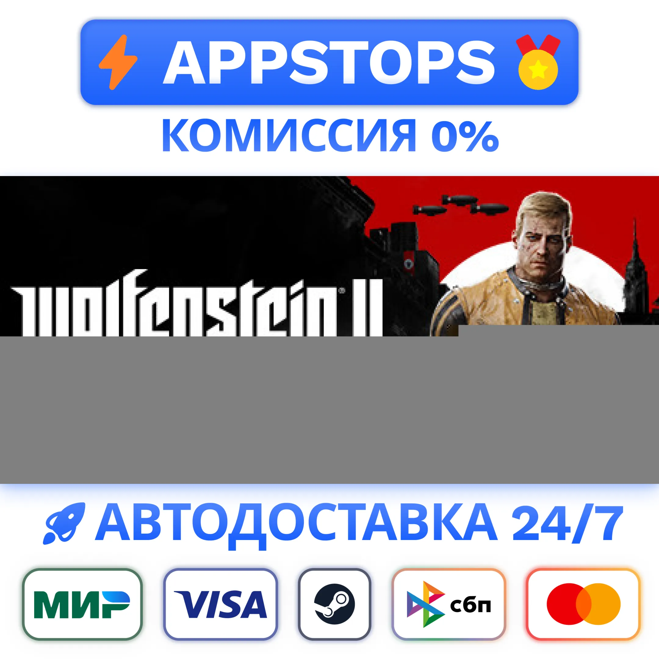 ⭐️ Wolfenstein II: The New Colossus Steam Gift АВТО