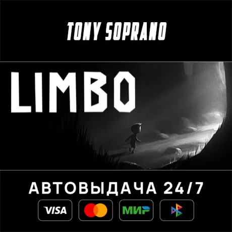 Limbo STEAM GIFT