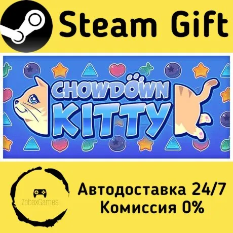  Chowdown Kitty ???? Steam Gift РФ/КЗ/др.  Автодоставка
