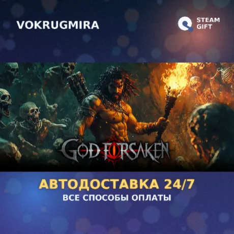 GOD FORSAKEN | Steam Gift  | Автодоставка
