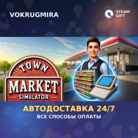 Gold Miner: Return to Glory | Steam Gift  | Автодоставка