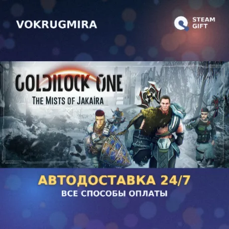 Goldilock One: The Mists of Jakaíra | Steam Gift  | Автодоставка