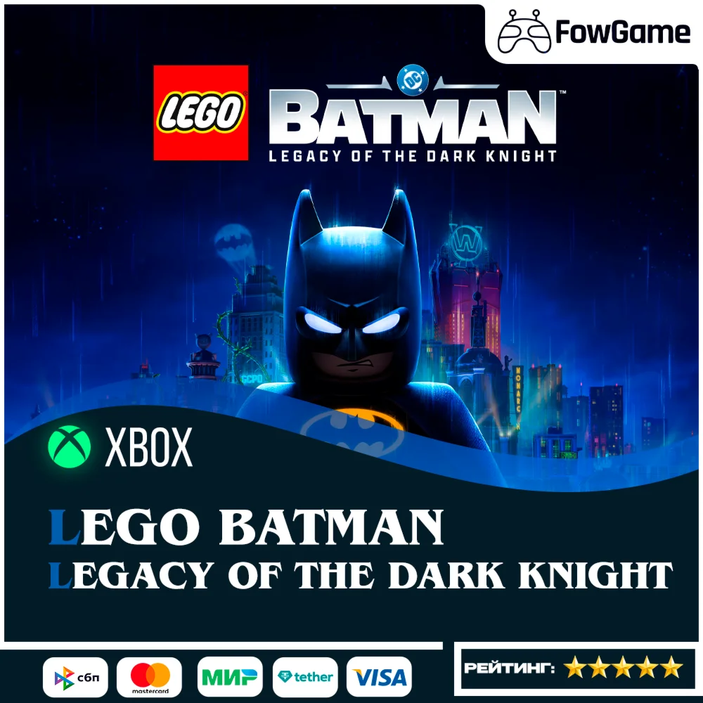  LEGO Batman: Legacy of the Dark Knight КЛЮЧ Xbox Series X|S