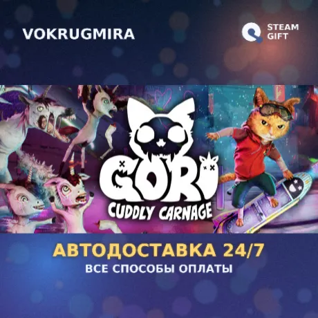 Gori: Cuddly Carnage | Steam Gift  | Автодоставка