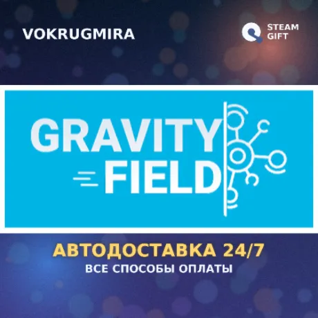 Gravity Field | Steam Gift  | Автодоставка