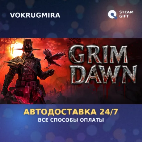 Grim Dawn | Steam Gift  | Автодоставка