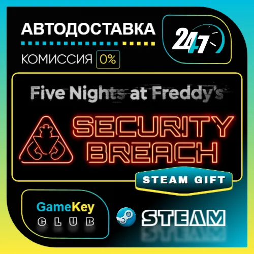 Five Nights at Freddy's: Security Breach / STEAM GIFT / Выбор стран