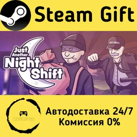  Just Another Night Shift ???? Steam Gift РФ/КЗ/др.  Автодоставка