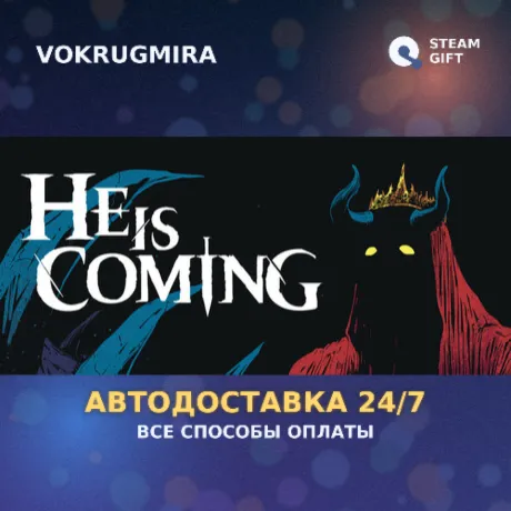 He is Coming | Steam Gift  | Автодоставка