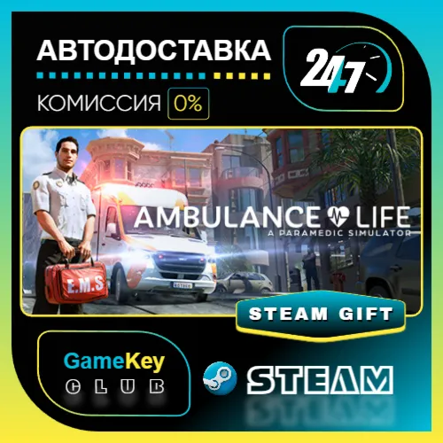 Ambulance Life / STEAM GIFT / Выбор стран