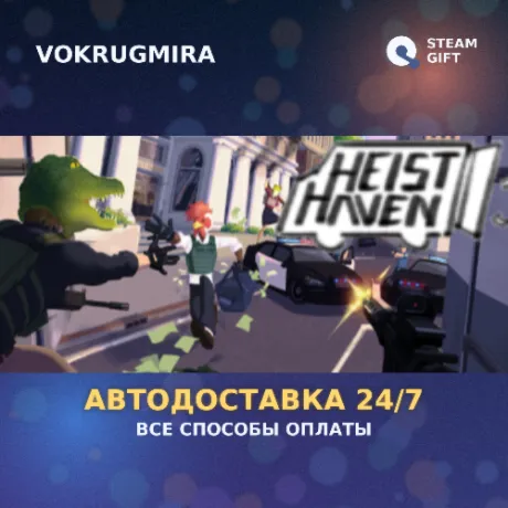 Heist Haven | Steam Gift  | Автодоставка