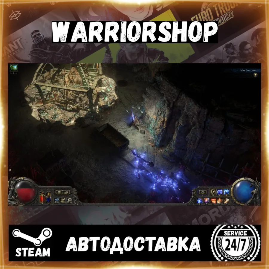 Path of Exile 2 Выбор Региона Стим STEAM GIFT АВТО 24/7 ГАРАНТИЯ