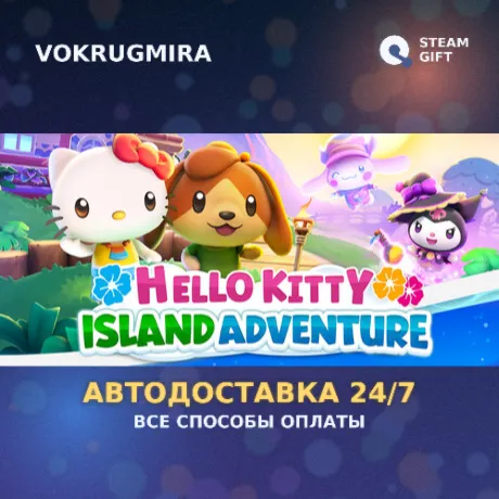 Hello Kitty Island Adventure | Steam Gift  | Автодоставка
