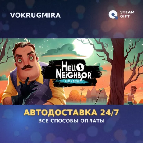 Hello Neighbor: Hide and Seek | Steam Gift  | Автодоставка