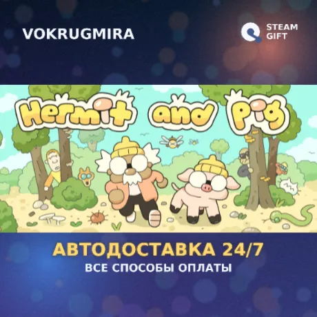 Hermit and Pig | Steam Gift  | Автодоставка