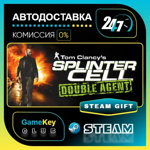 Tom Clancy's Splinter Cell Double Agent / STEAM GIFT / Выбор стран