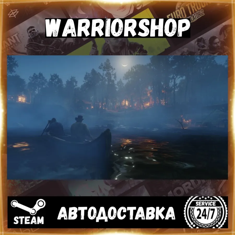 Red Dead Redemption 2 Выбор Региона Стим STEAM GIFT АВТО 24/7 ГАРАНТИЯ