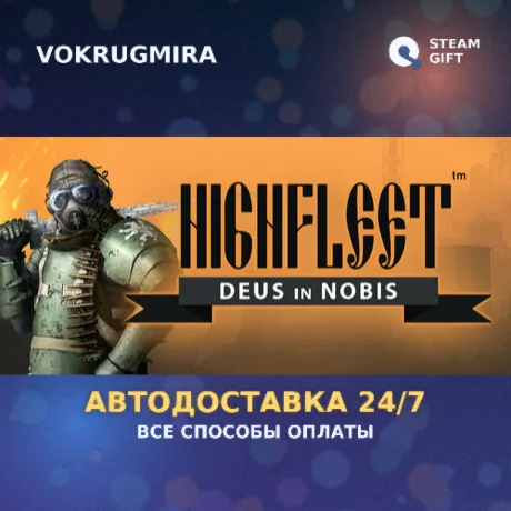 HighFleet | Steam Gift  | Автодоставка