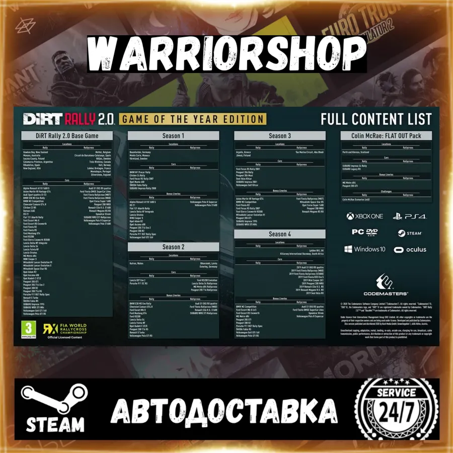 DiRT Rally 2.0 Выбор Региона Стим STEAM GIFT АВТО 24/7 ГАРАНТИЯ