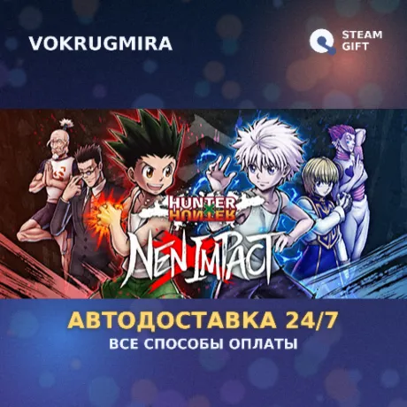 HUNTER×HUNTER NEN×IMPACT | Steam Gift  | Автодоставка