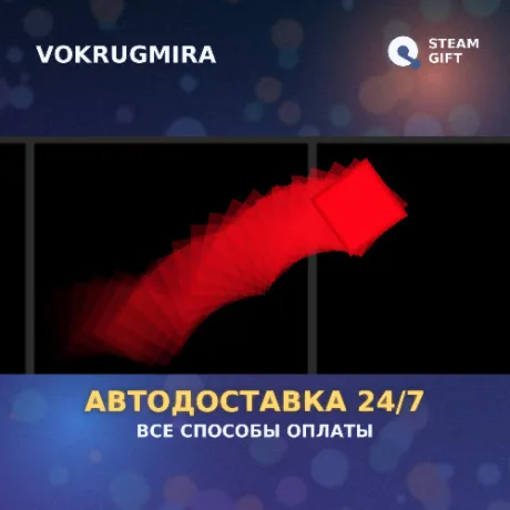 Hyper Box | Steam Gift  | Автодоставка