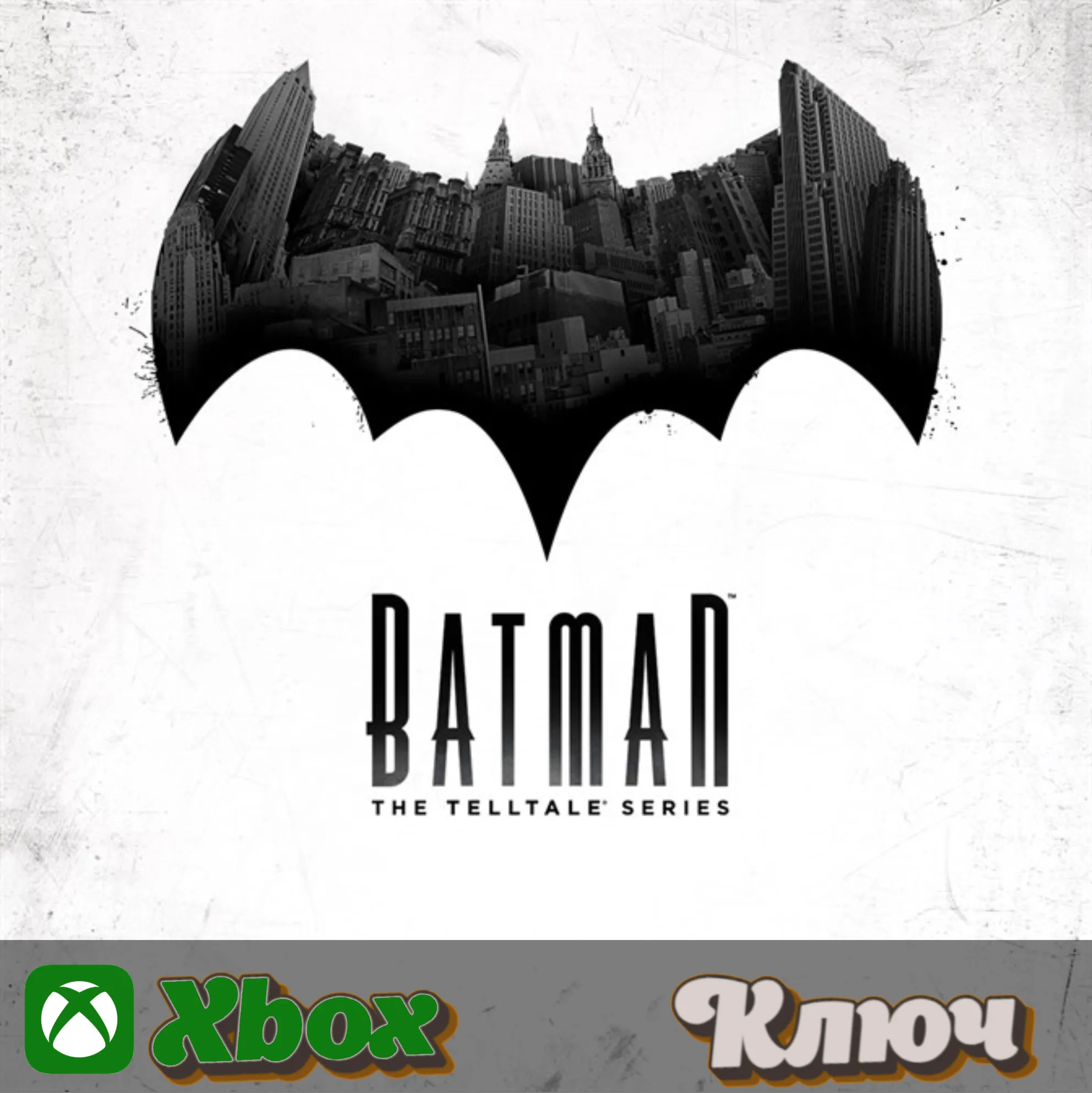  BATMAN: THE TELLTALE SERIES - THE COMPLETE SEASON (EPISODES 1-5) XBOX КЛЮЧ