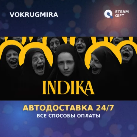 INDIKA | Steam Gift  | Автодоставка