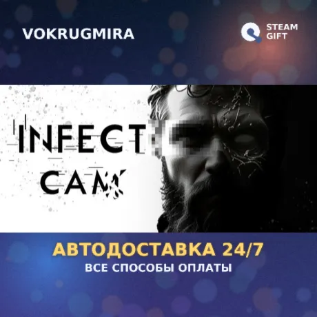 Infect Cam | Steam Gift  | Автодоставка