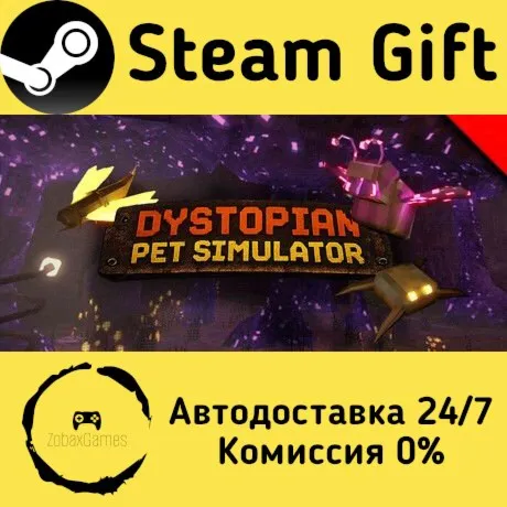  Dystopian Pet Simulator ???? Steam Gift РФ/КЗ/др.  Автодоставка