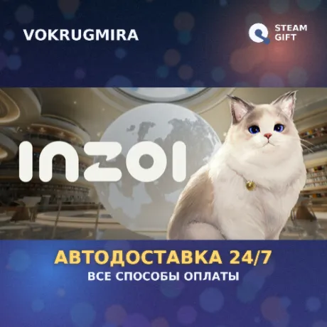 inZOI | Steam Gift  | Автодоставка