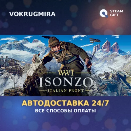Isonzo: First Wave Edition | Steam Gift  | Автодоставка