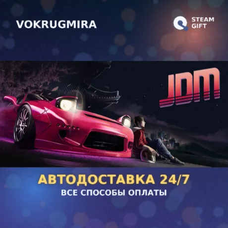 Japanese Drift Master | Steam Gift  | Автодоставка