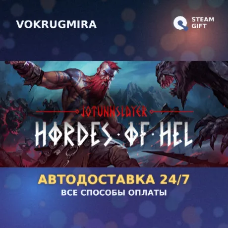 Jotunnslayer: Hordes of Hel | Steam Gift  | Автодоставка