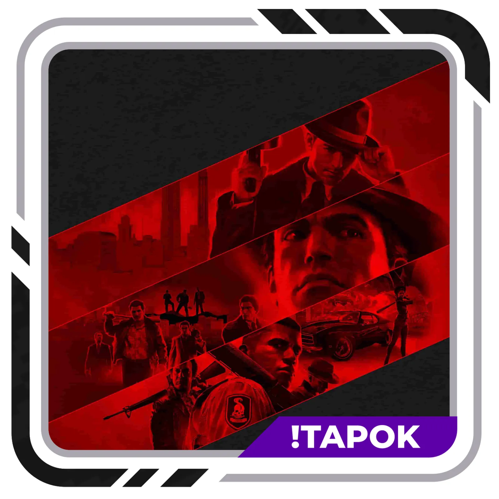 MAFIA TRILOGY | STEAM | OFFLINE